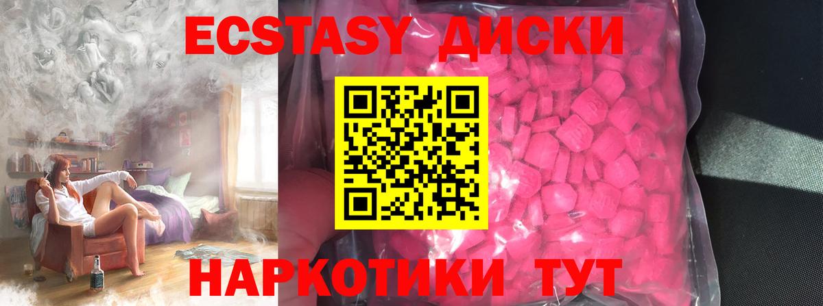 Ecstasy louis Vuitton  Вход с VPN  ЭКСТАЗИ круглые  Стрежевой 