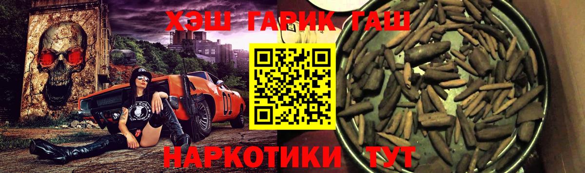 ГАШИШ гарик Стрежевой