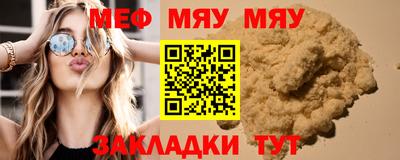 хмурый Ирбит
