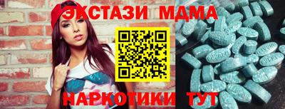 МДПВ Ипатово