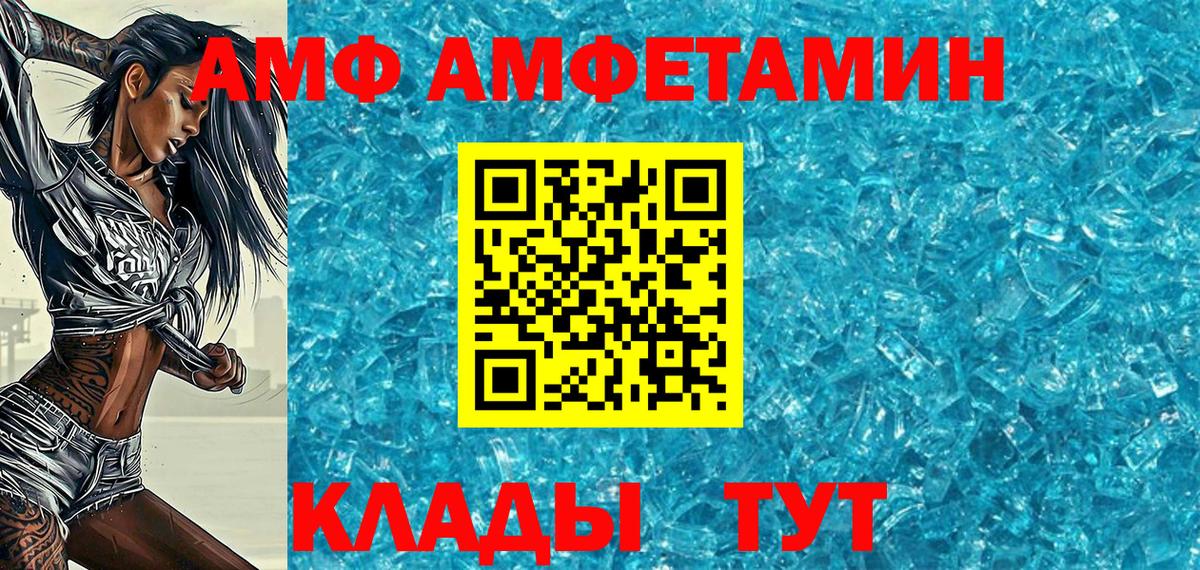 Стрежевой  Первитин винт  Вход с VPN  Первитин винт 