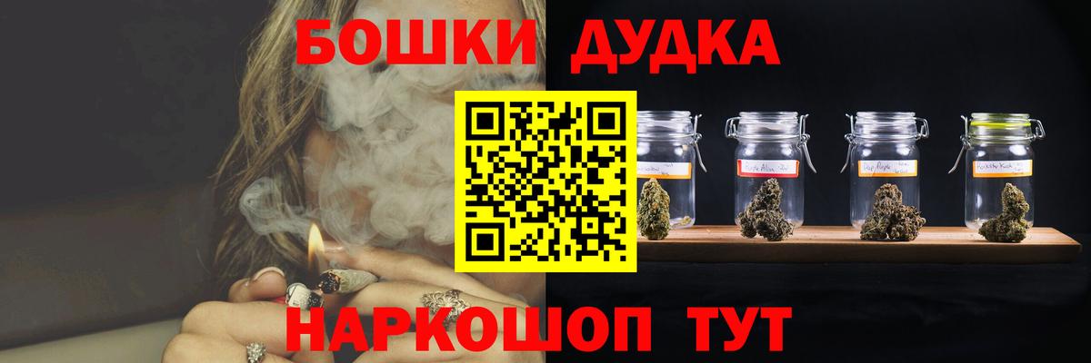 Конопля White Widow  Марихуана семена  Вход с VPN  Стрежевой  Марихуана Amnesia  Марихуана AK-47 